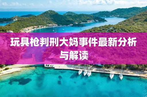 小性格 第13页