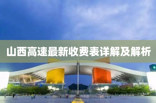 该清醒了 第16页