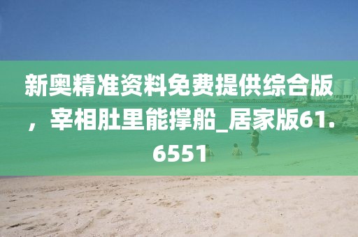 霜标水月孤 第32页