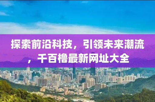 静候彩虹 第14页