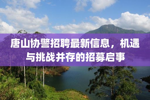 浮生若梦 第14页