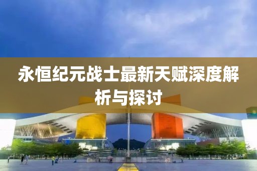 回眸最初 第14页
