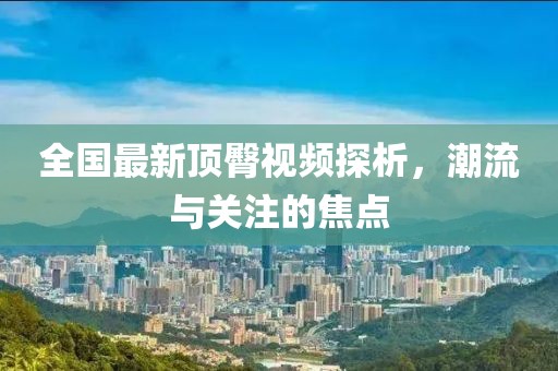 江南烟雨断桥殇 第14页