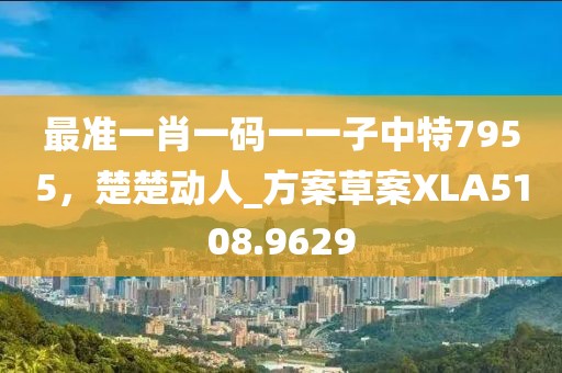 青衫忆笙 第29页