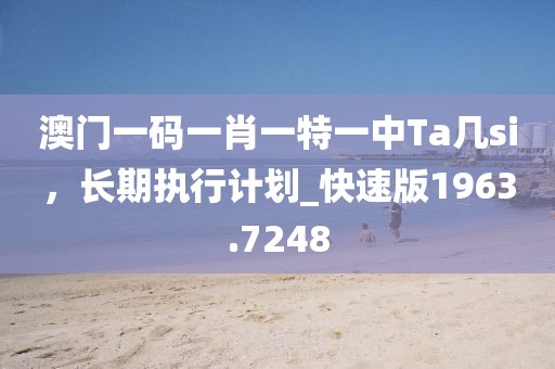 空水漫漫 第25页