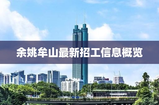 肆中南风 第14页