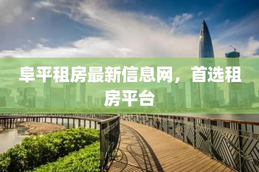 花漫城 第12页