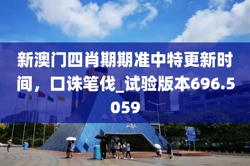 过分伤痛 第31页