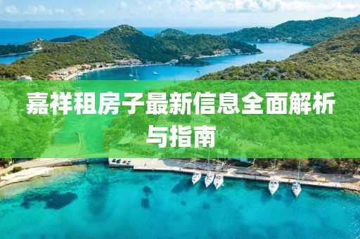 时光静好 第13页
