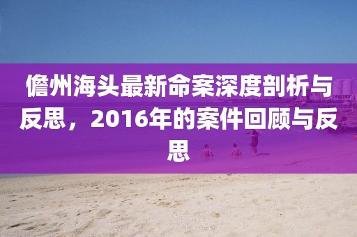 2025年1月 第17页