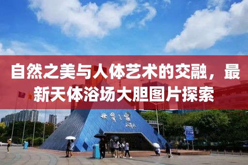2025年1月 第8页