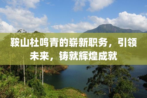 2025年1月 第6页