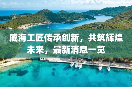 2025年2月 第467页