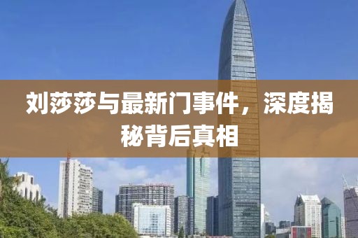 星星打烊 第14页