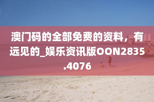 无言倾诉 第33页