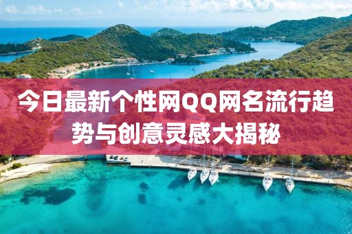吟鸢 第13页