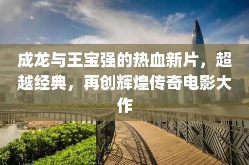 留不住的是人心 第11页