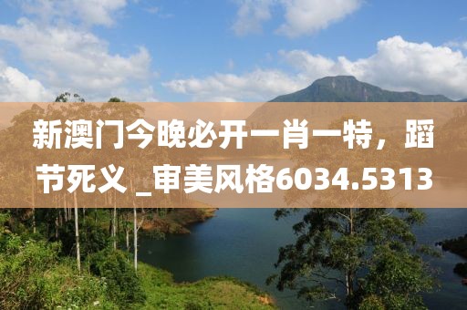 鱼是岛的敌 第29页