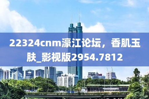 吟鸢 第29页