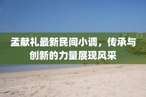 回忆辉煌 第13页