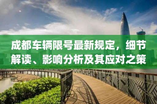般细碎流年 第15页