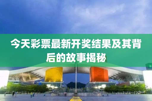 遇见相识 第13页