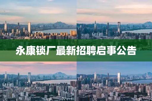 霜标水月孤 第13页