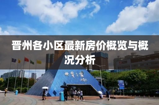 浅笑轻吟梦一曲 第13页
