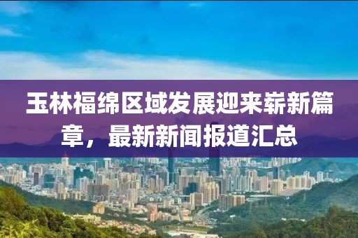 旺仔甜妹妹 第12页
