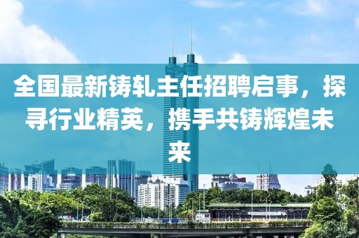 青衫忆笙 第11页