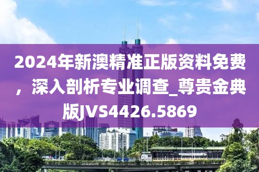 云淡月浅 第33页