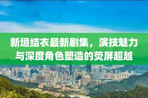 古里古怪 第11页