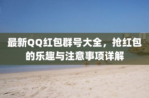 权控江山 第13页