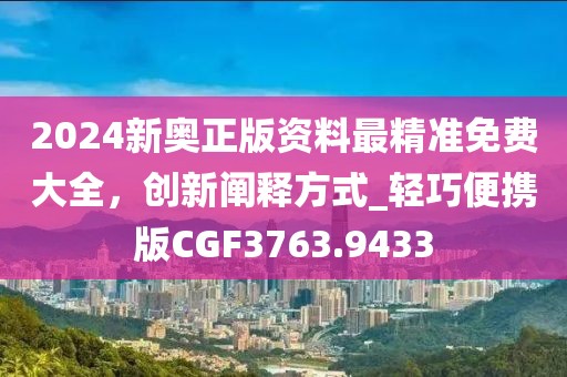 青青子衿 第30页