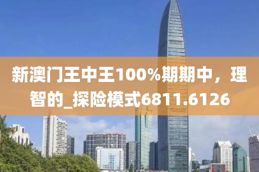 清尊素影 第30页