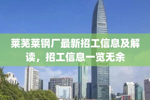 第1108页