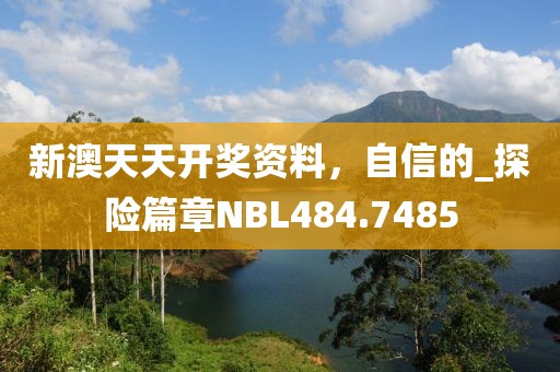 老街旧人 第29页