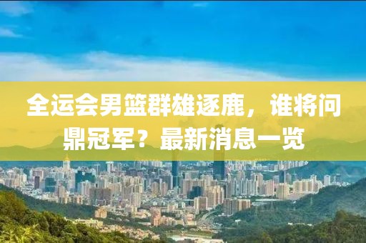 岛与幕歌 第12页