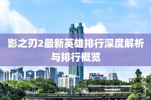 星星打烊 第12页