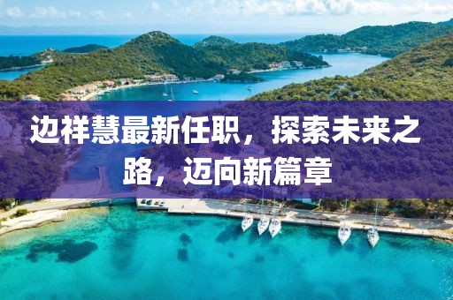 云烟 第10页
