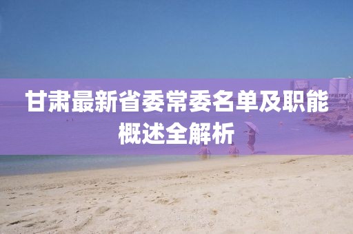 旺仔甜妹妹 第10页