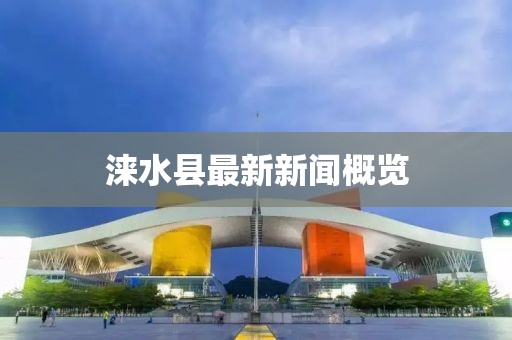 倾国倾城 第12页