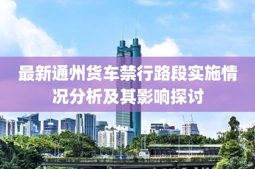 过分伤痛 第12页