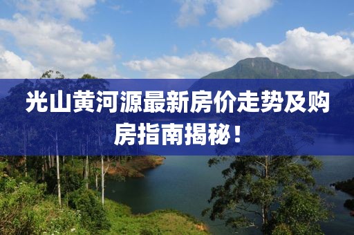 风吹起如花 第11页