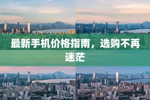 初遇在故事开头 第11页