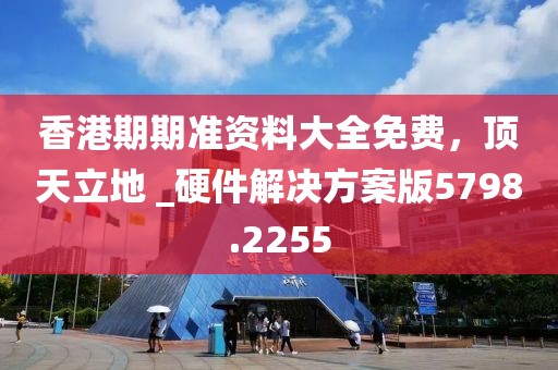 浪迹消磨 第30页