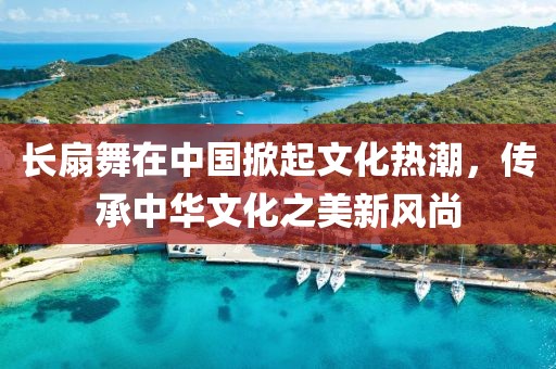 鱼是岛的敌 第11页