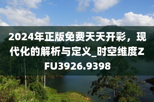 浓酒入胃 第27页