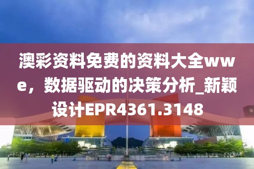 你我安好 第30页