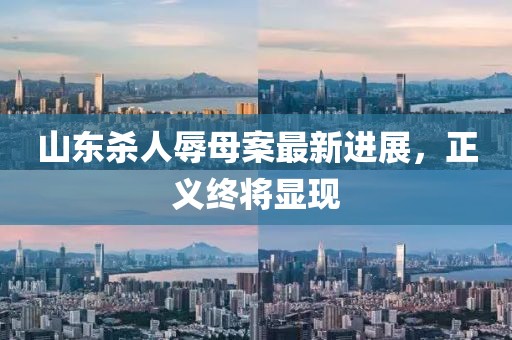 青青子衿 第11页